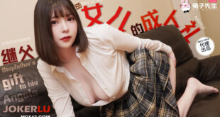 Lễ mừng con gái trưởng thành