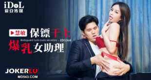 Bodyguard fucks nữ trợ lý ngực khủng