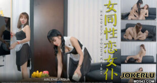 Những cô hầu gái đĩ