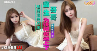 Nhìn cái mông chỉ muốn đụ