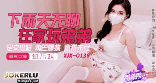 Em đào nóng bỏng