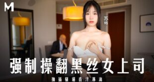Su Chang buộc phải đụ nữ sếp trong chiếc tất đen