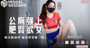 Hiếp dâm nữ cầu thủ mông căng
