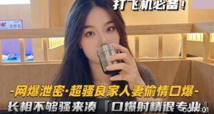 Siêu đĩ tốt gia đình vợ 3P